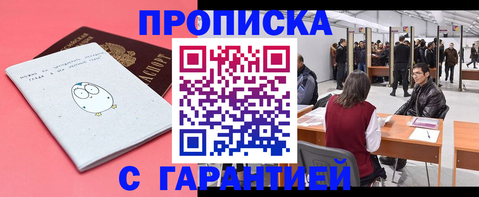 регистрация для дет. сада в Краснодаре